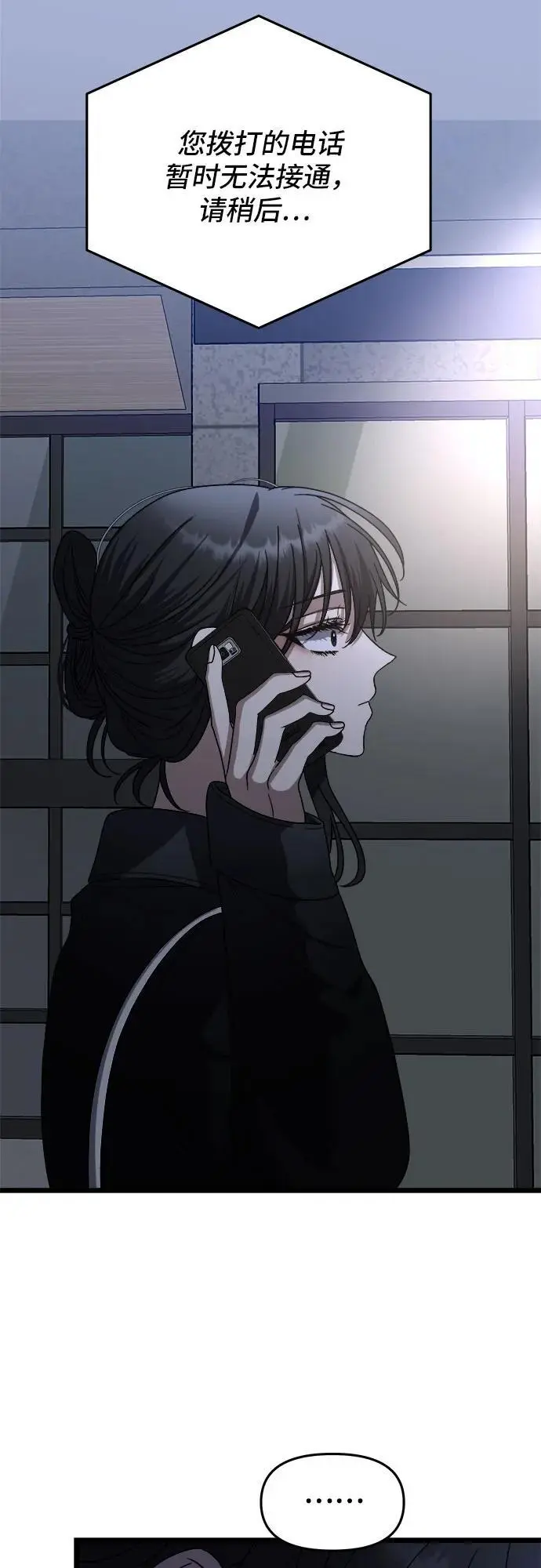 第107话46