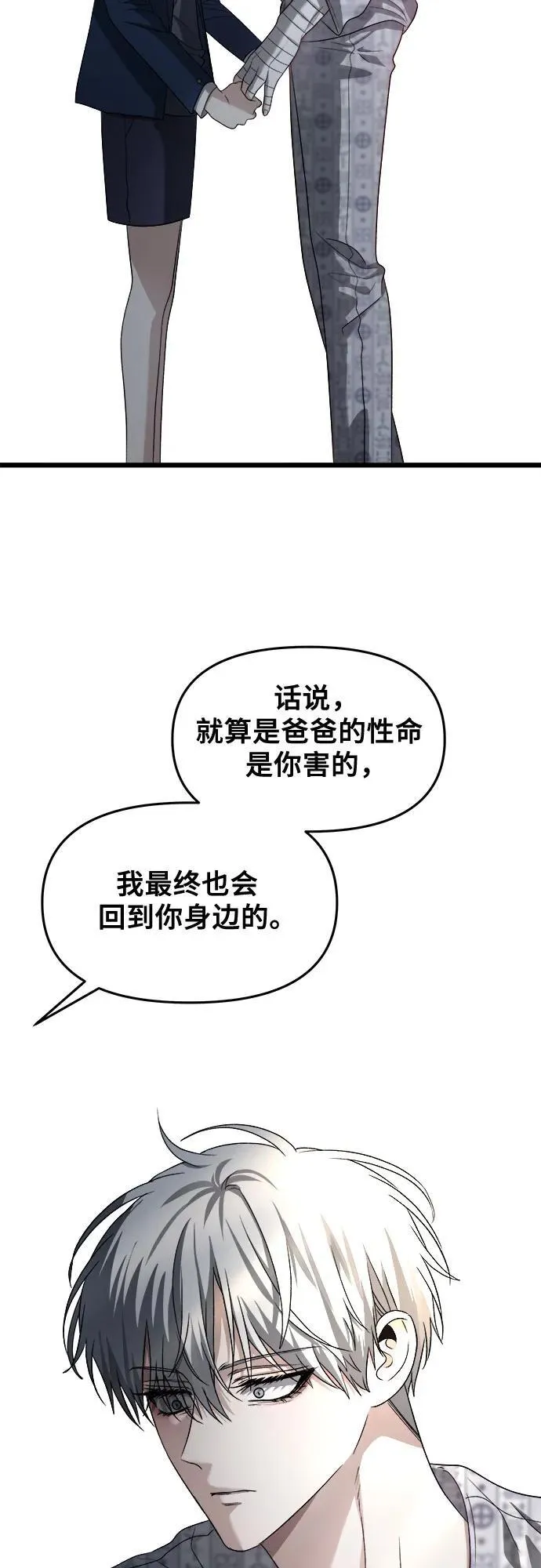 第124话34