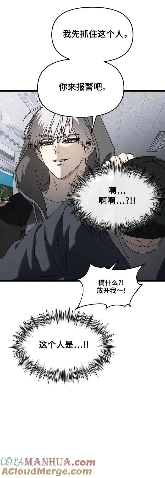 第113话60