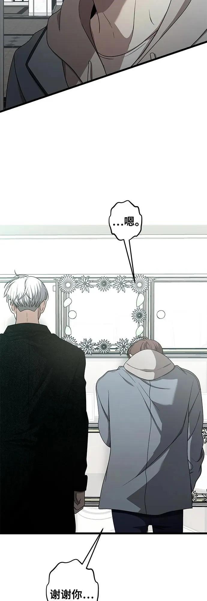 第138话43