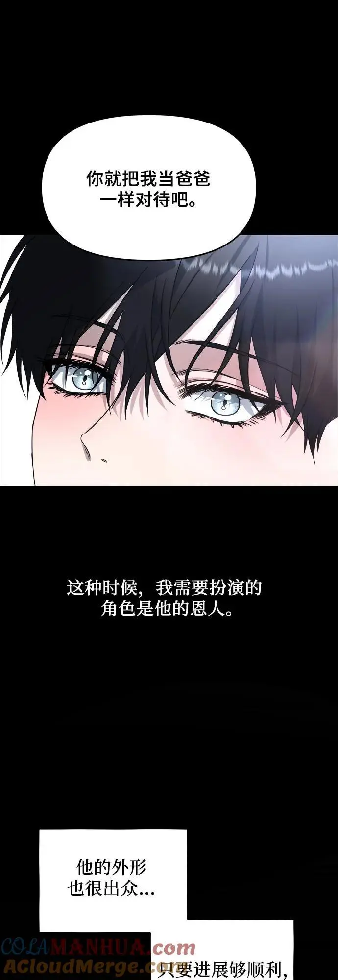 第108话51