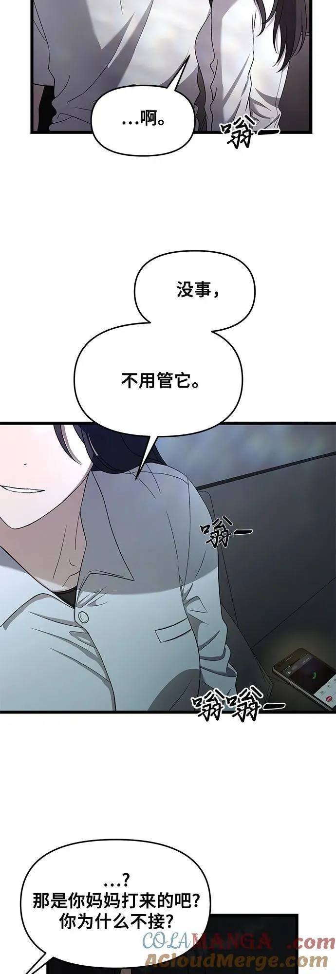 第128话18