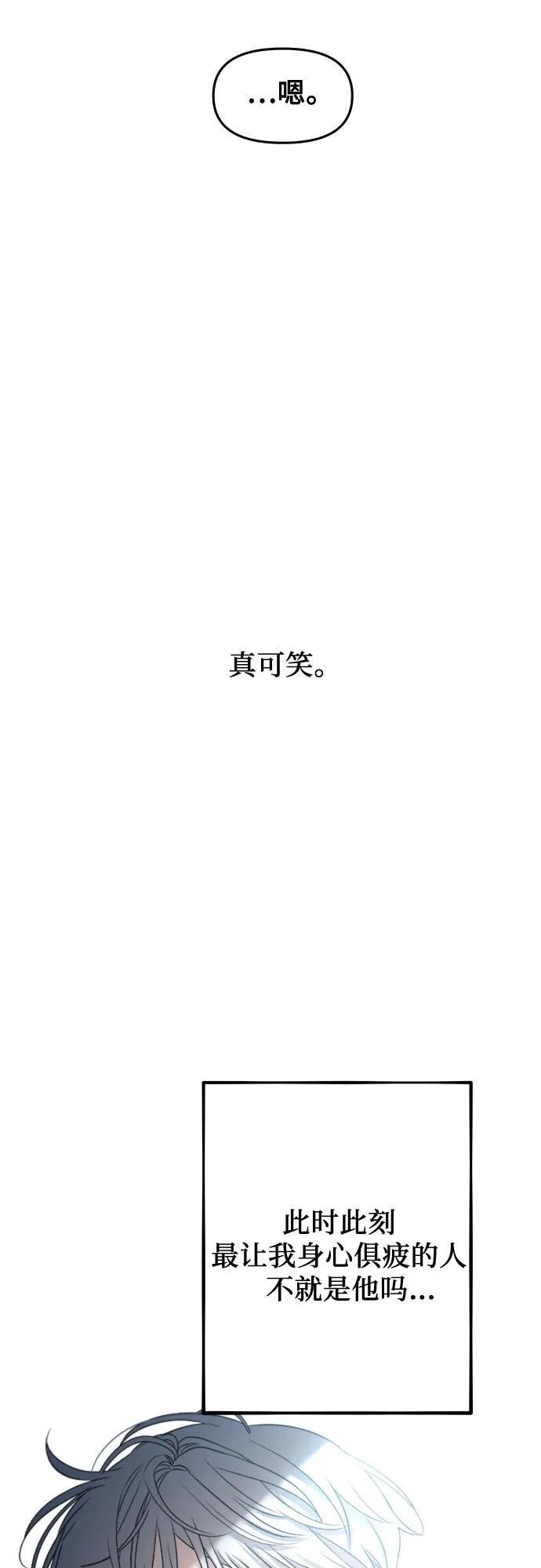 第97话67