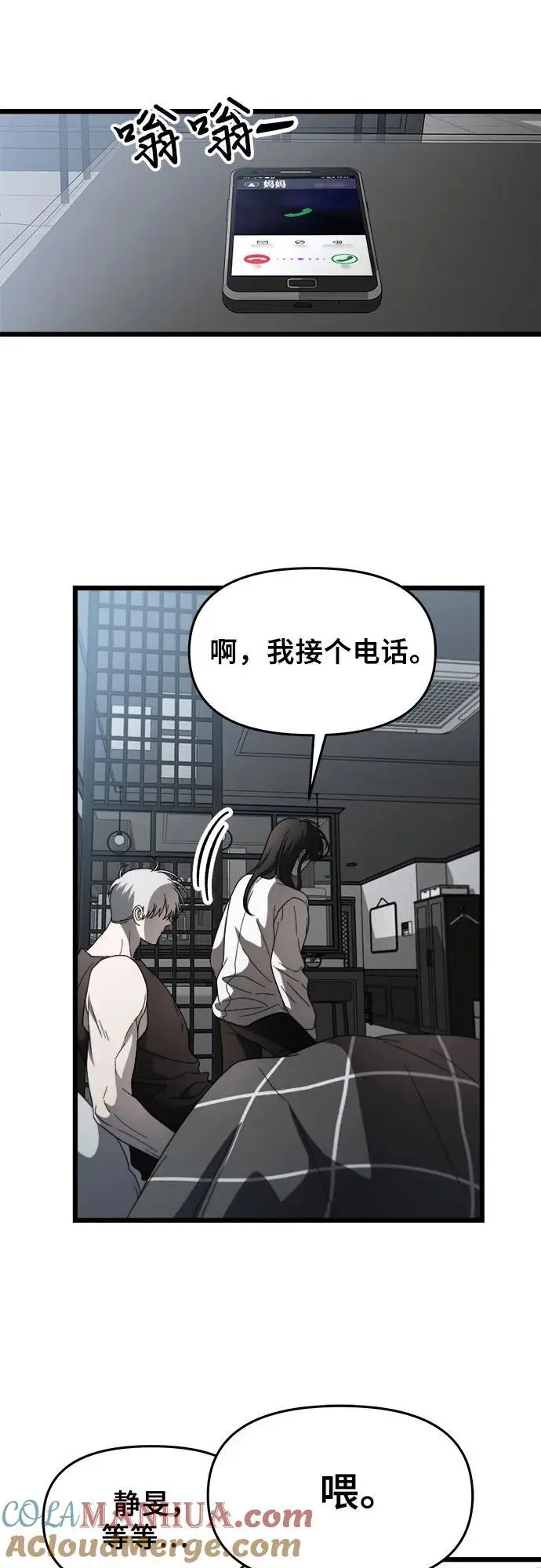 第114话81
