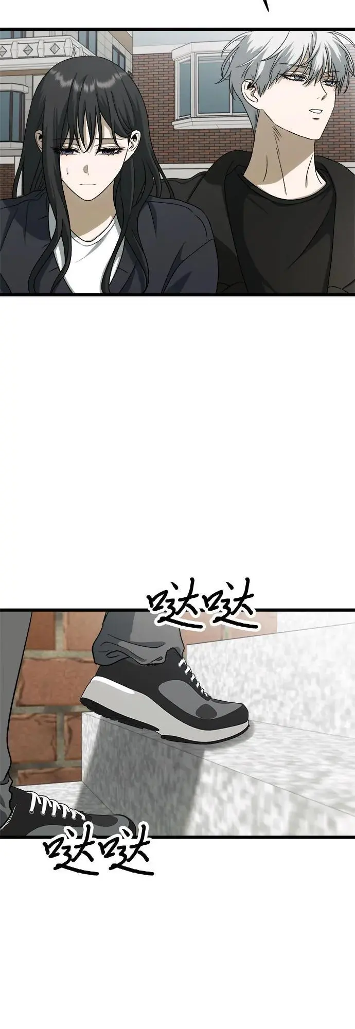 第112话17