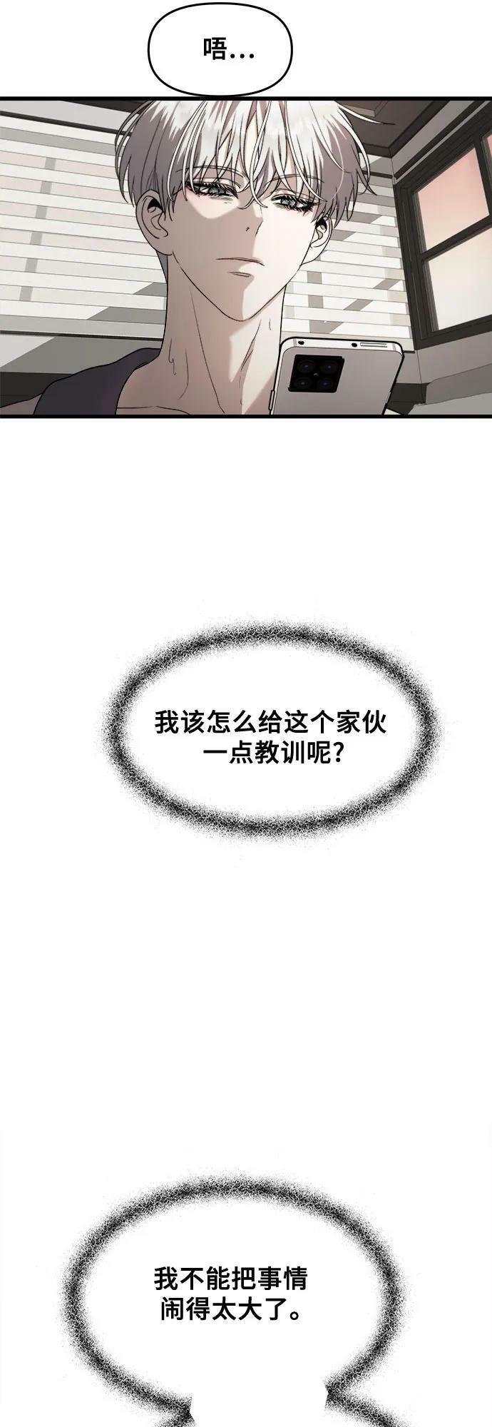 第86话28