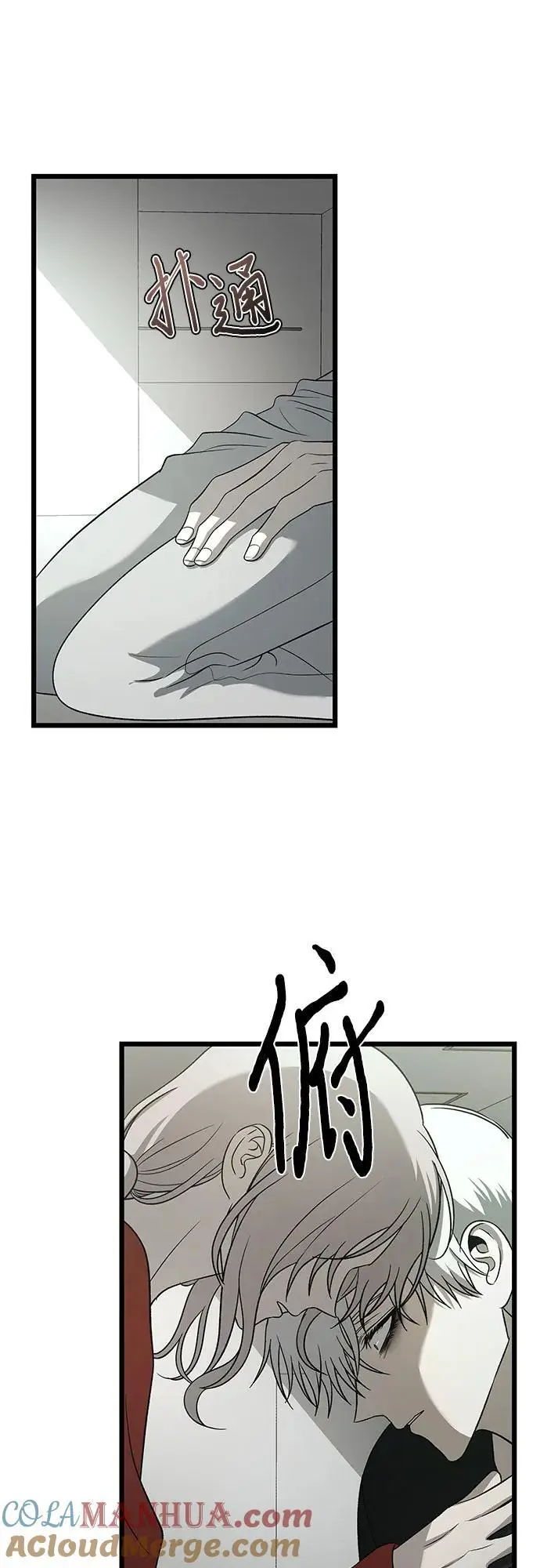 第118话21