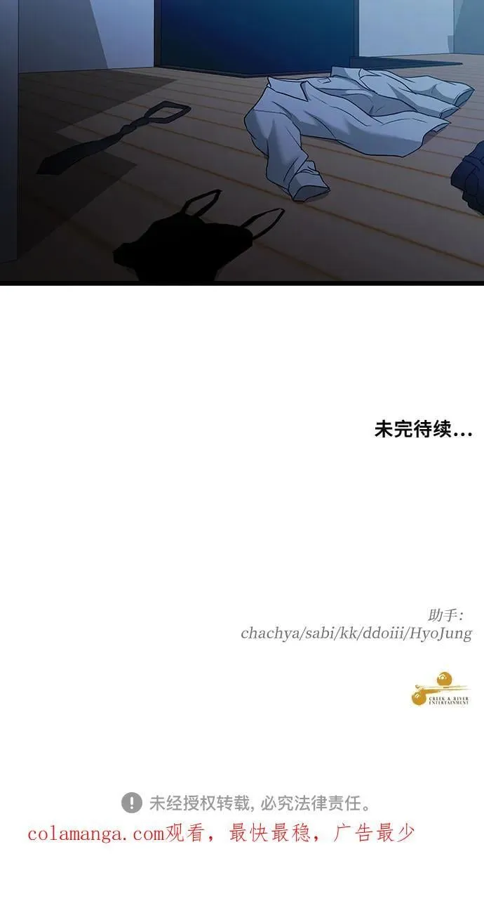 第142话59