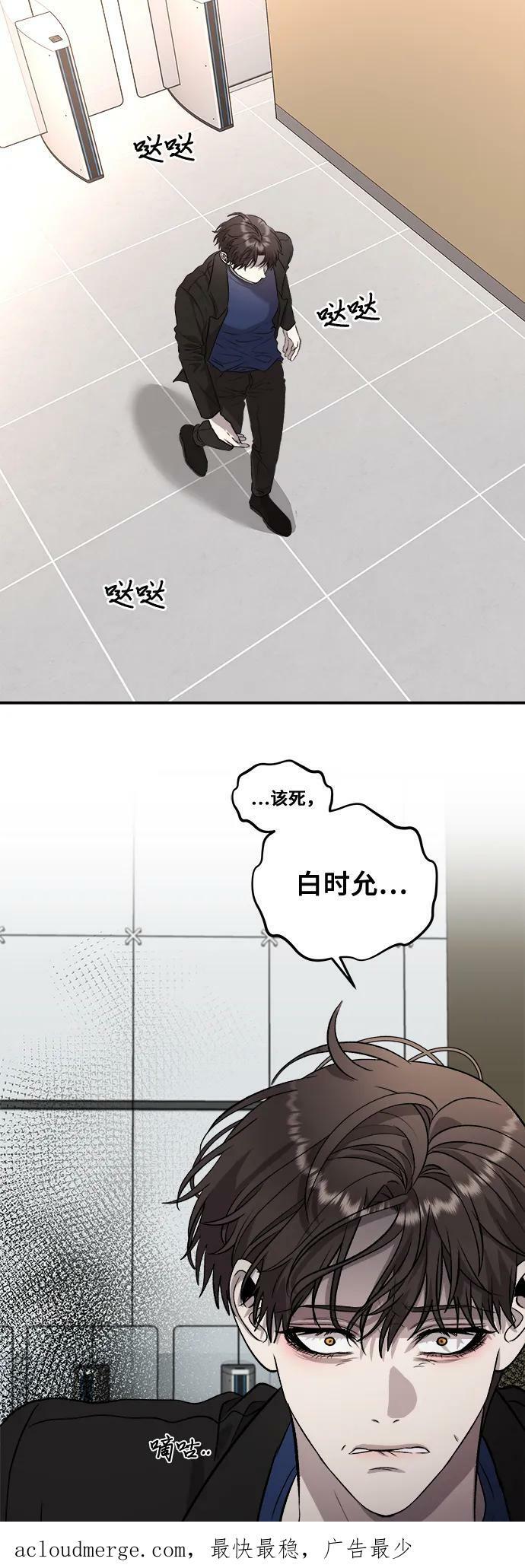 第76话58