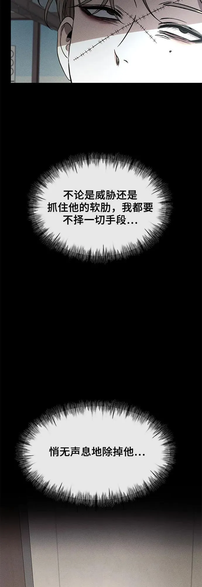 第153话13