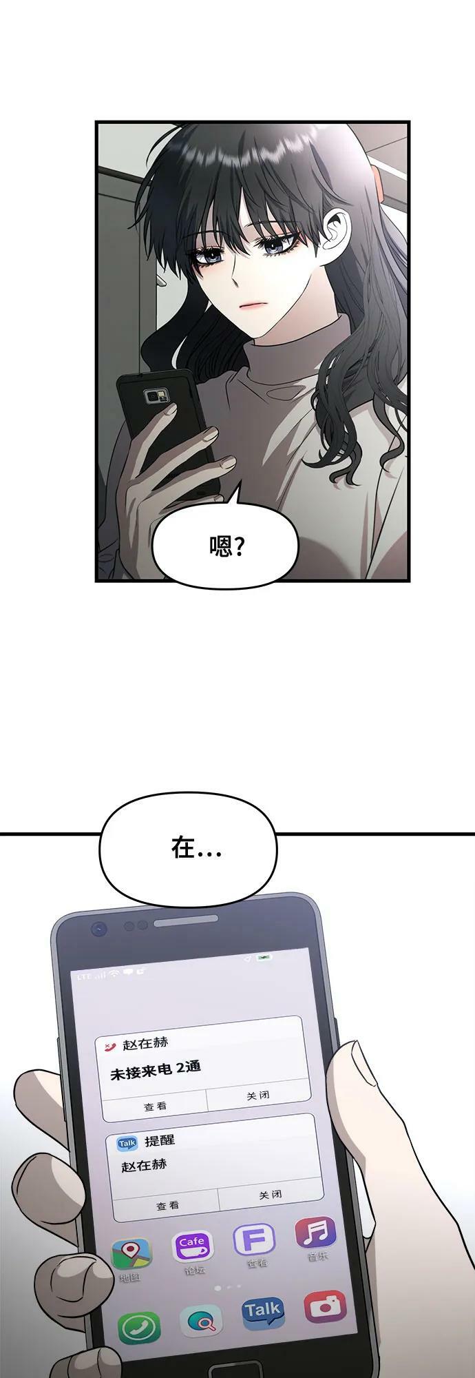 第93话2