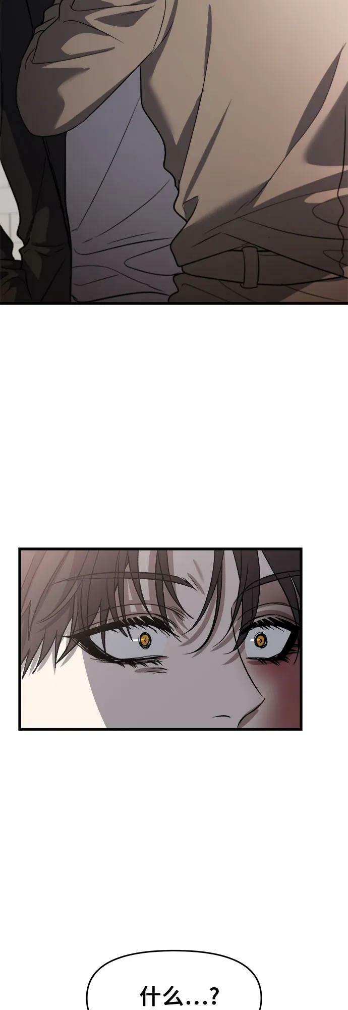 第87话38