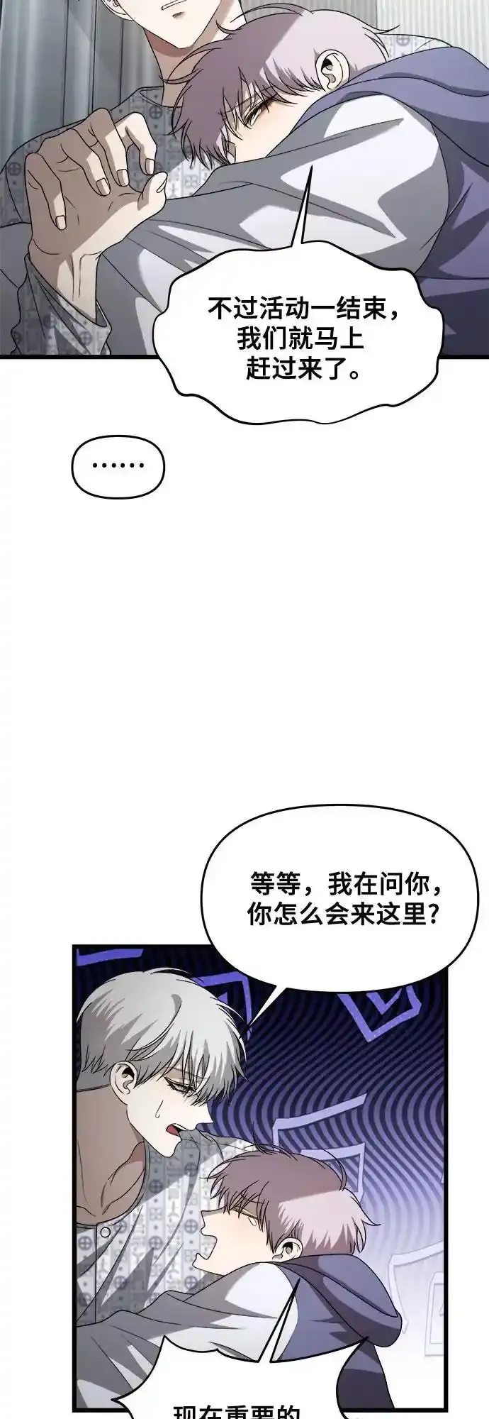 第121话4