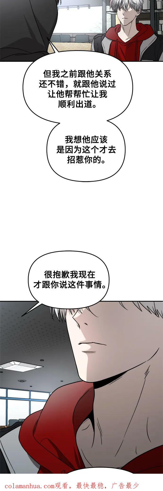 第80话64