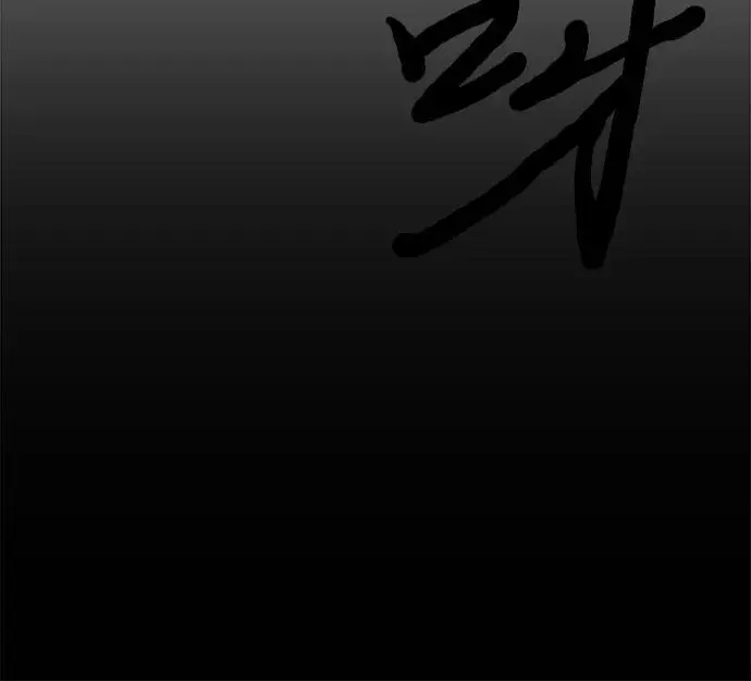 第112话20