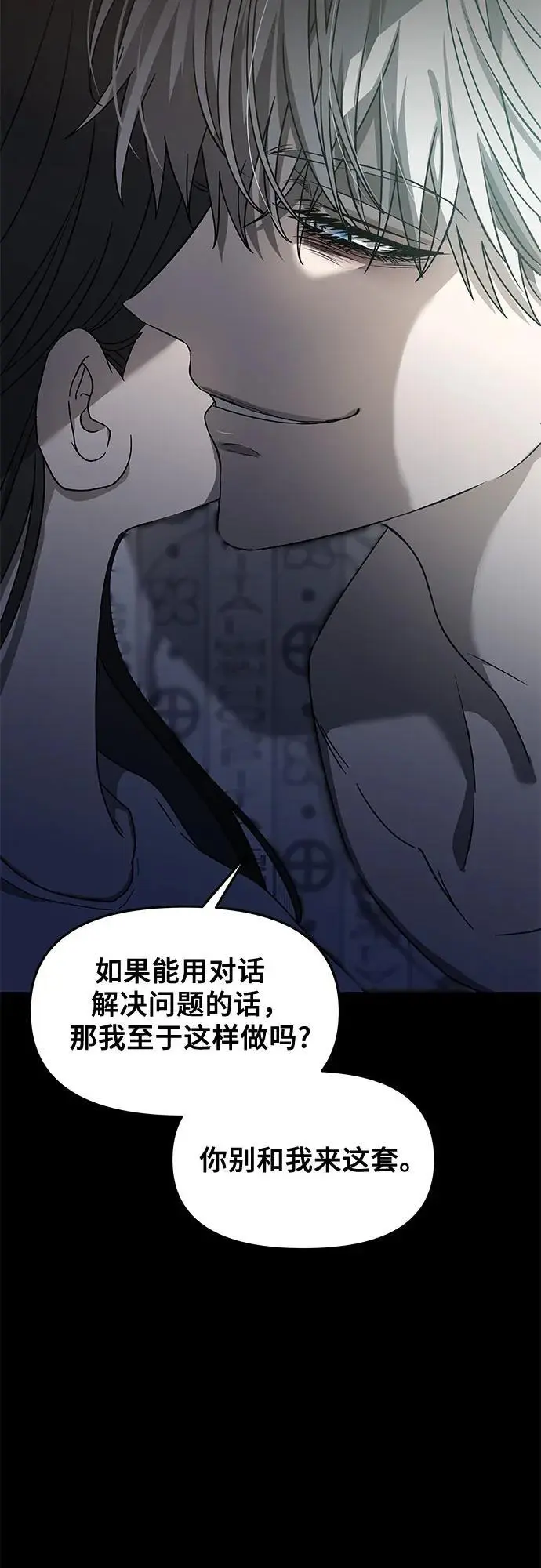 第117话34