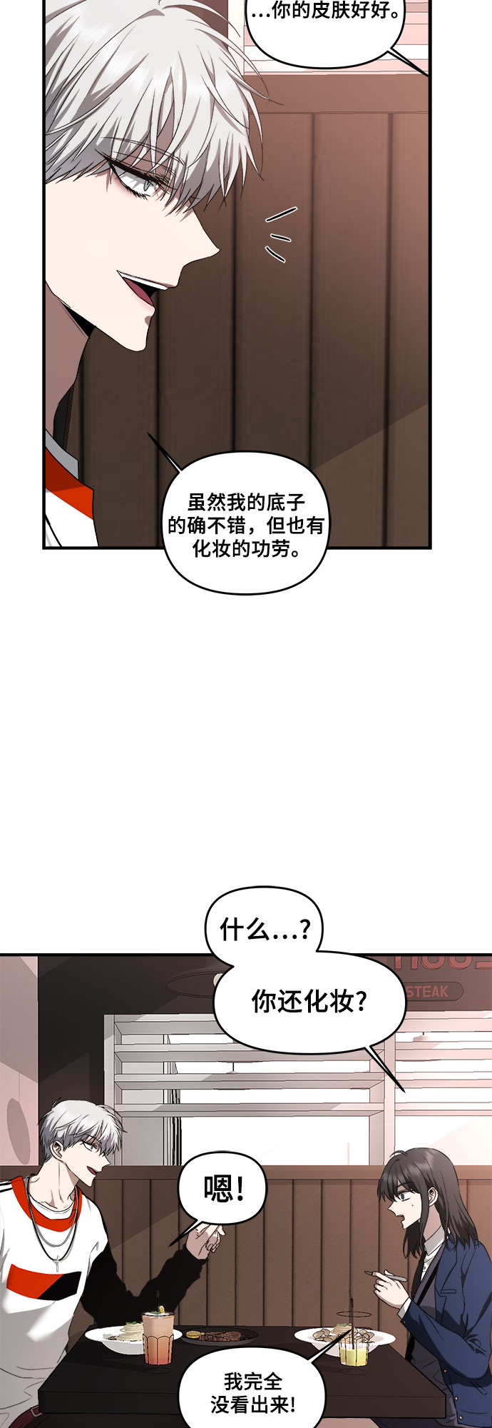 第37话39