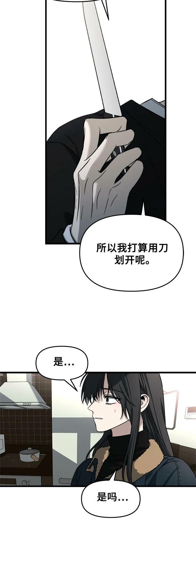 第94话34
