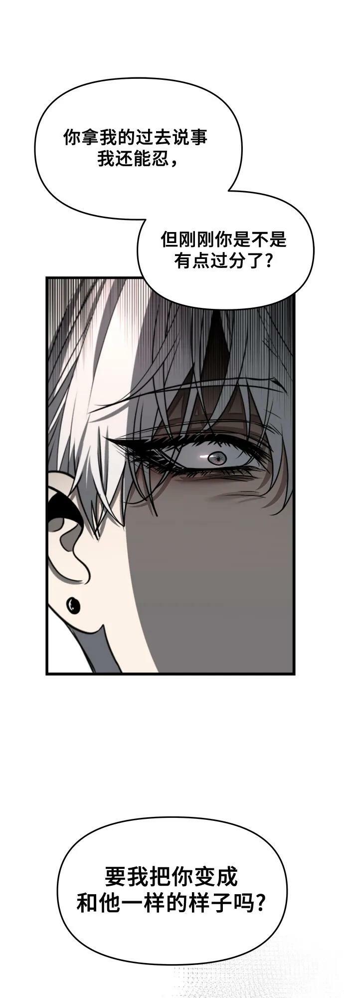 第87话41