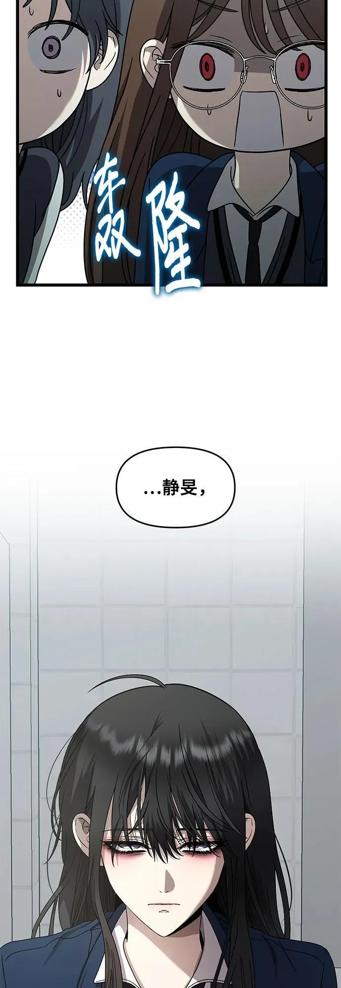 第136话58