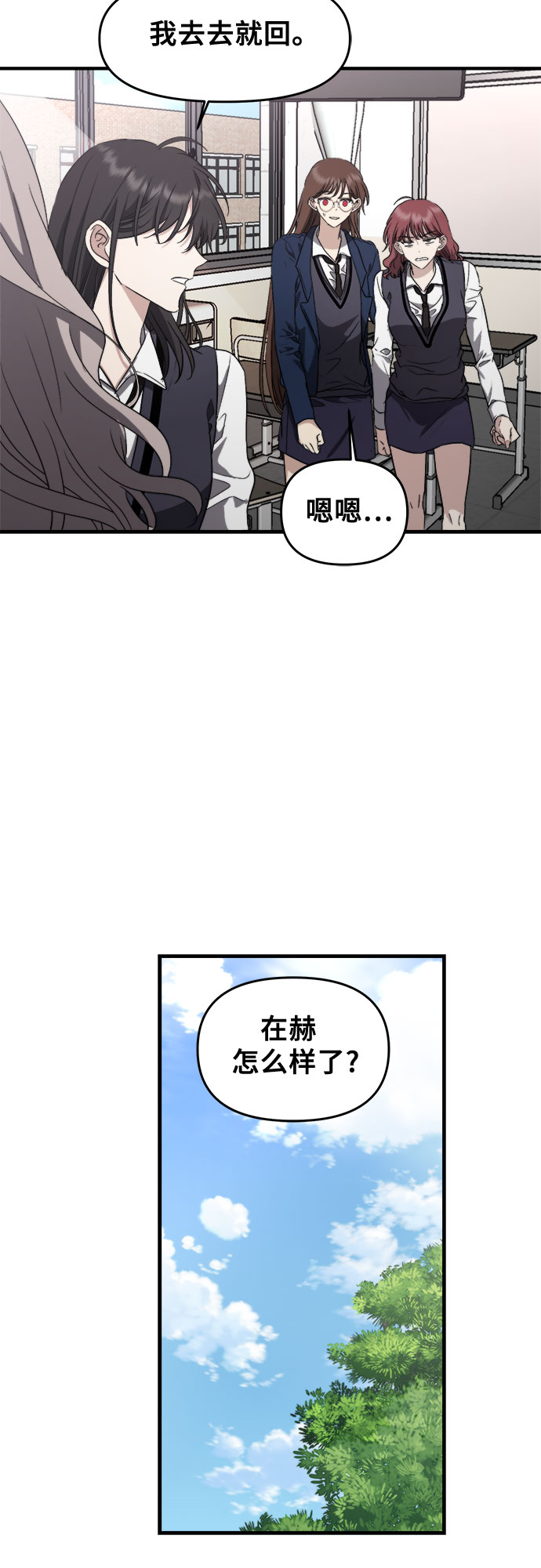 第48话24