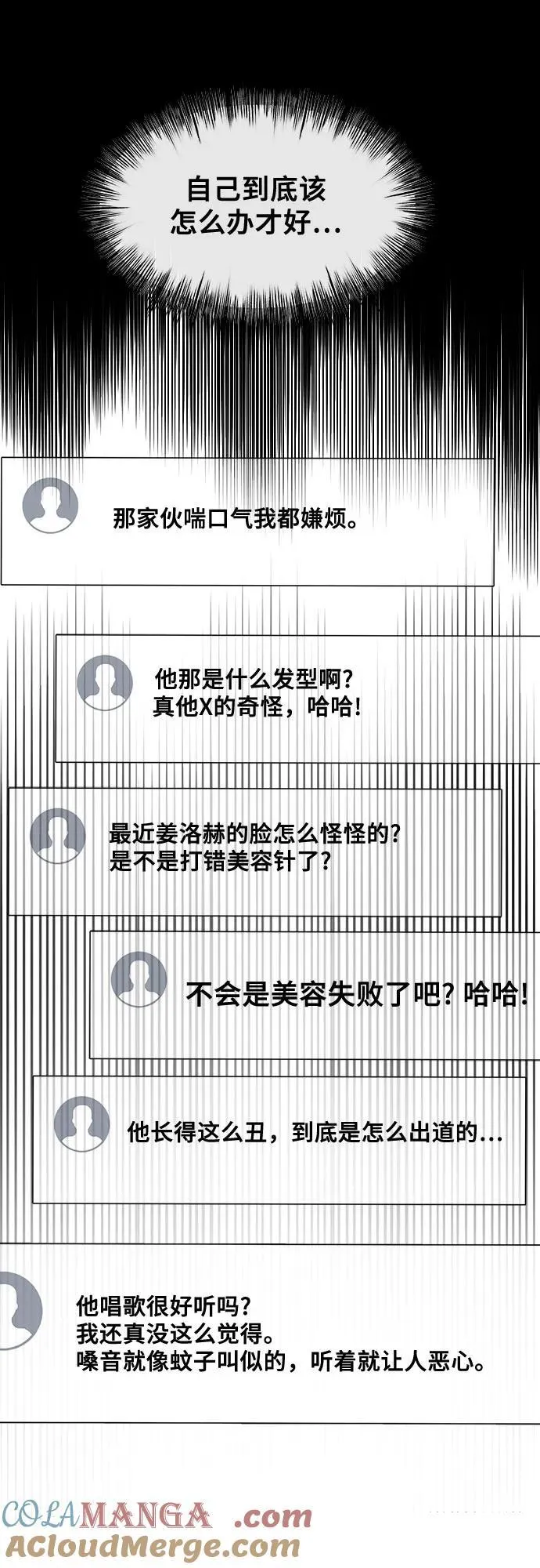 第149话42