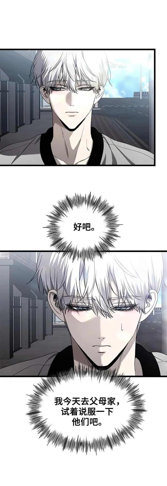 第136话26