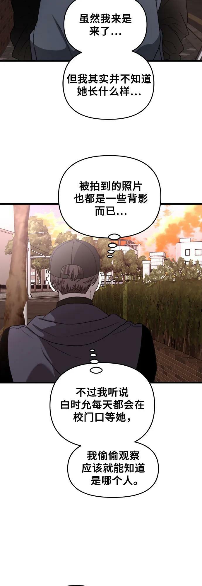 第82话50