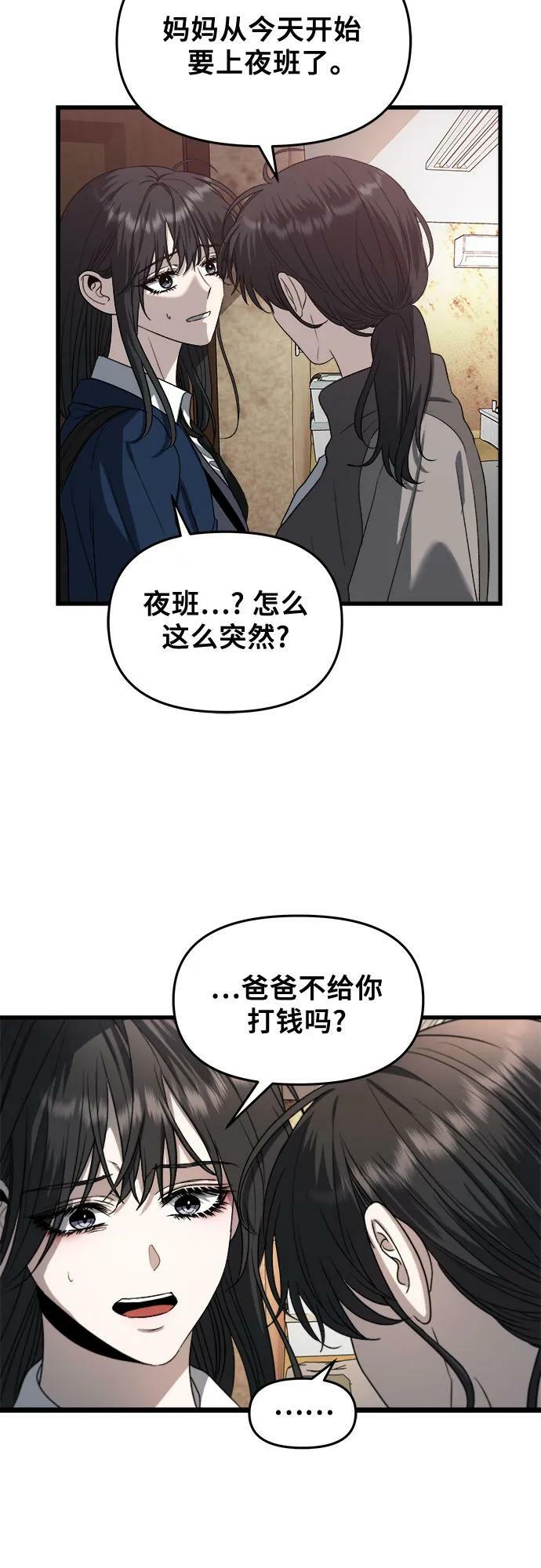 第86话22