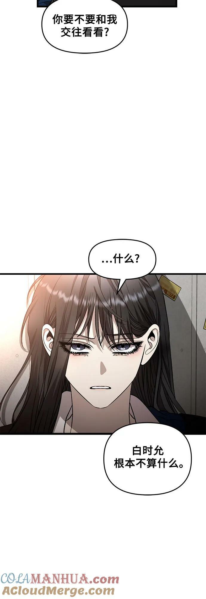 第84话21