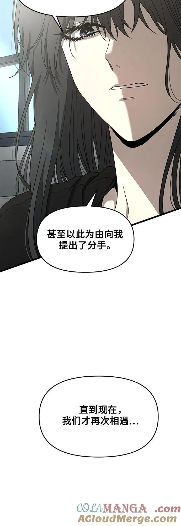 第132话18
