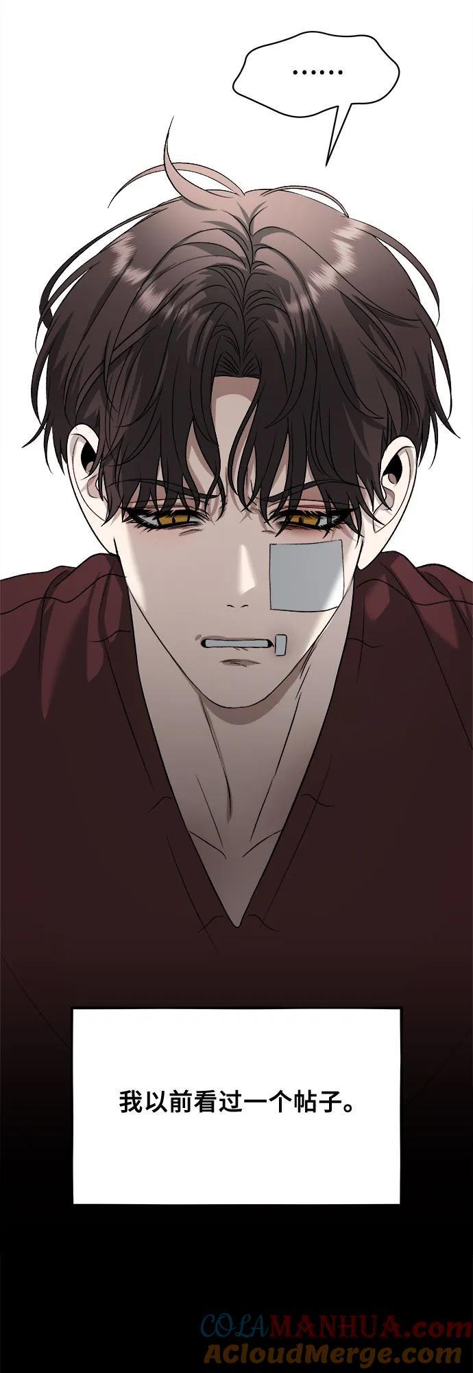 第98话24