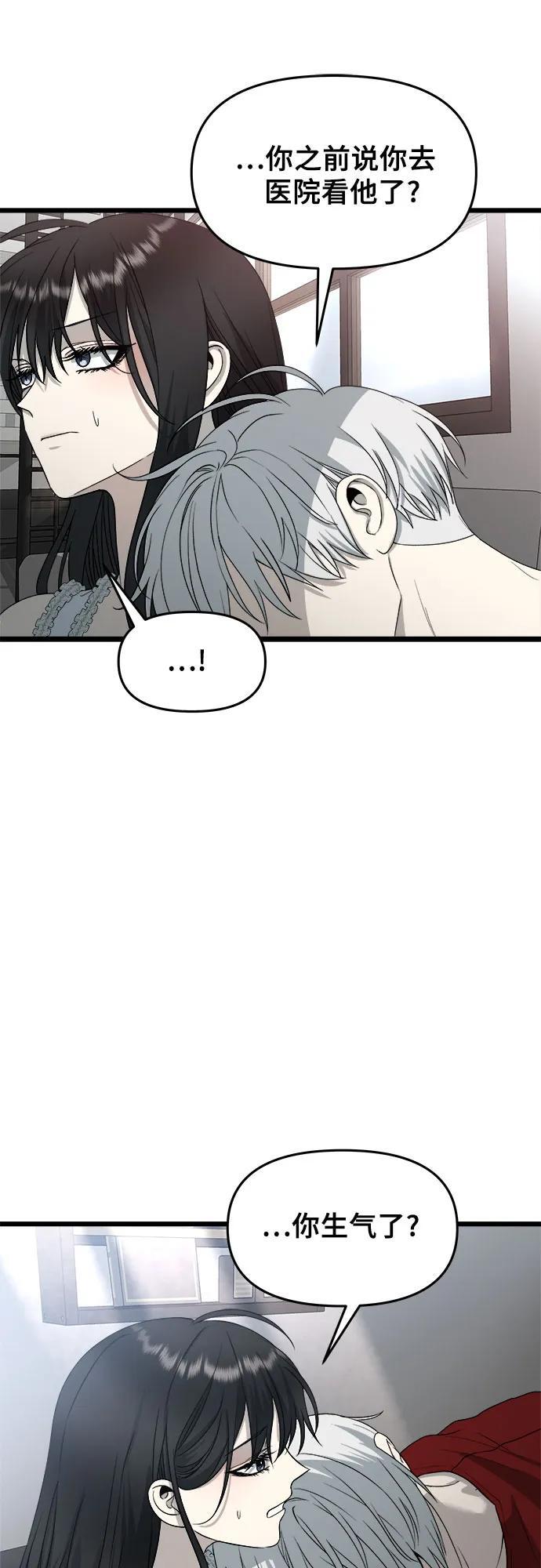 第103话23