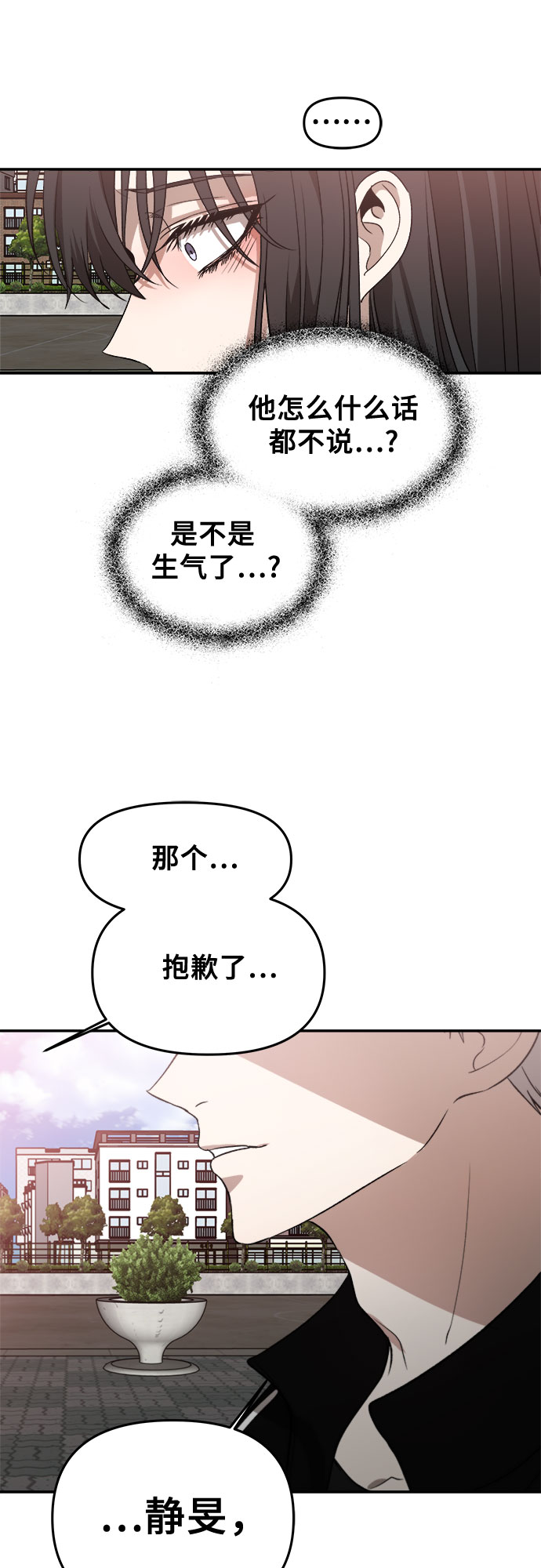 第60话46
