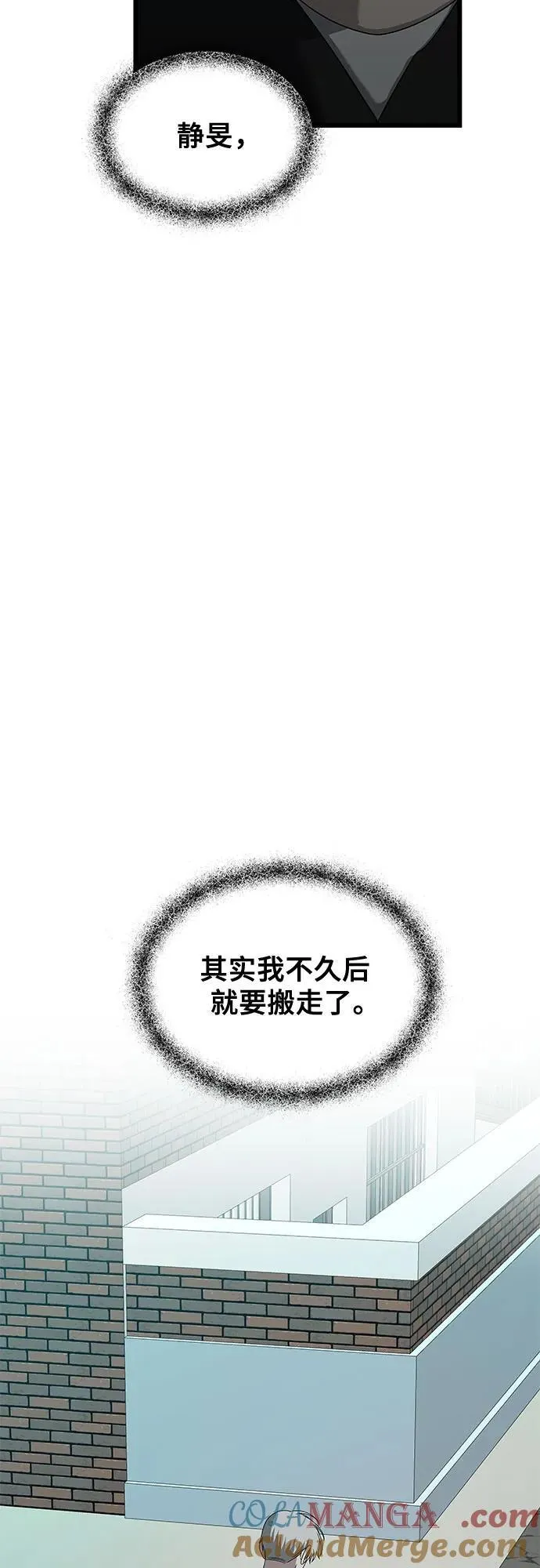 第128话42