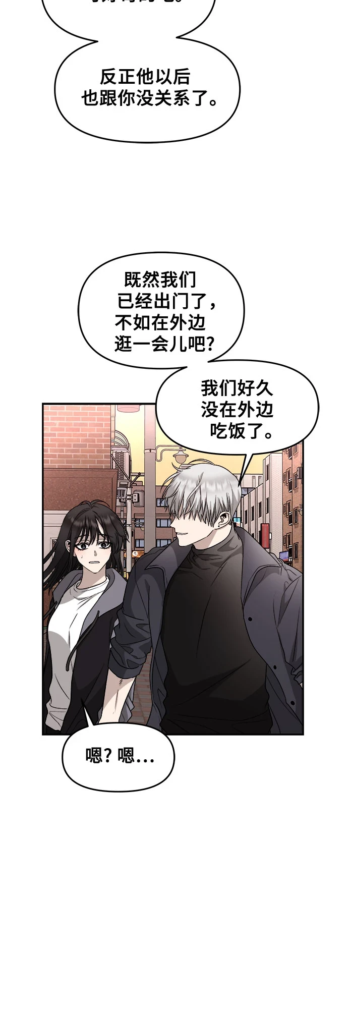 第73话42
