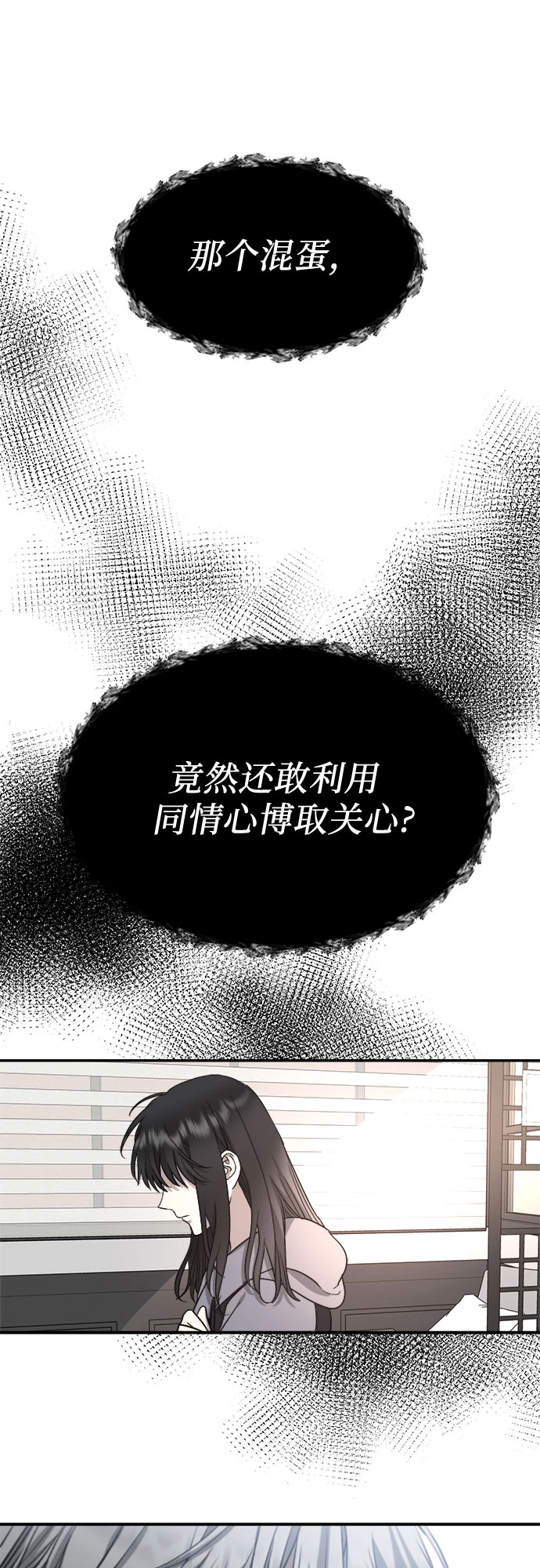 第73话66