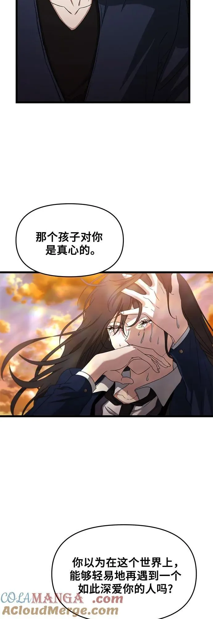 第125话69