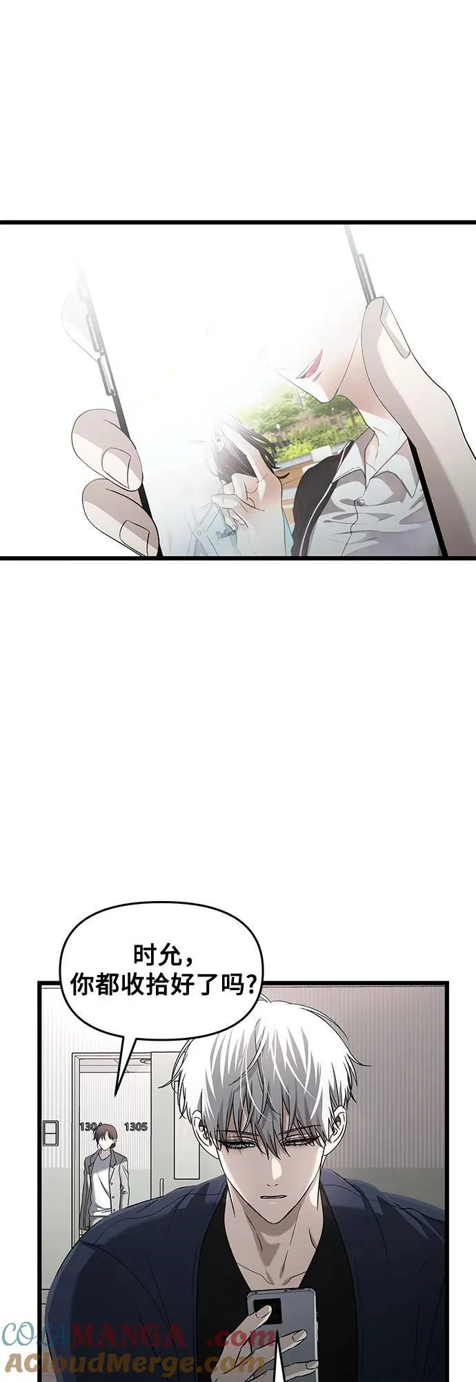 第125话18