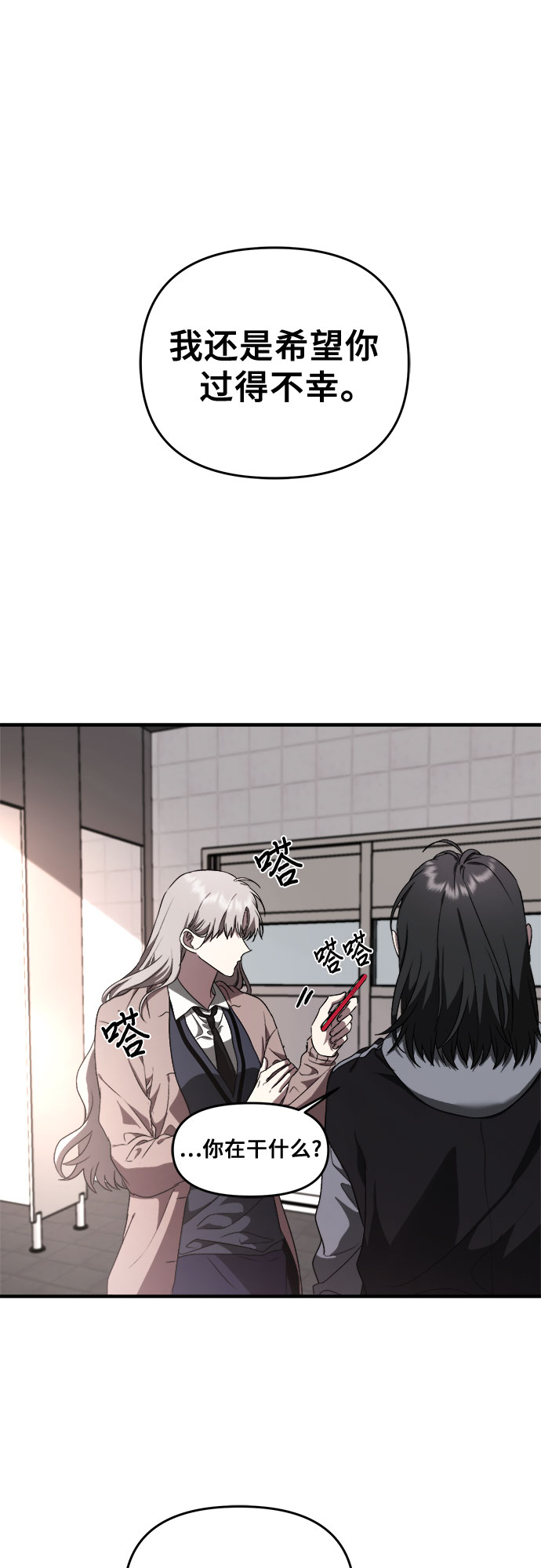 第39话45