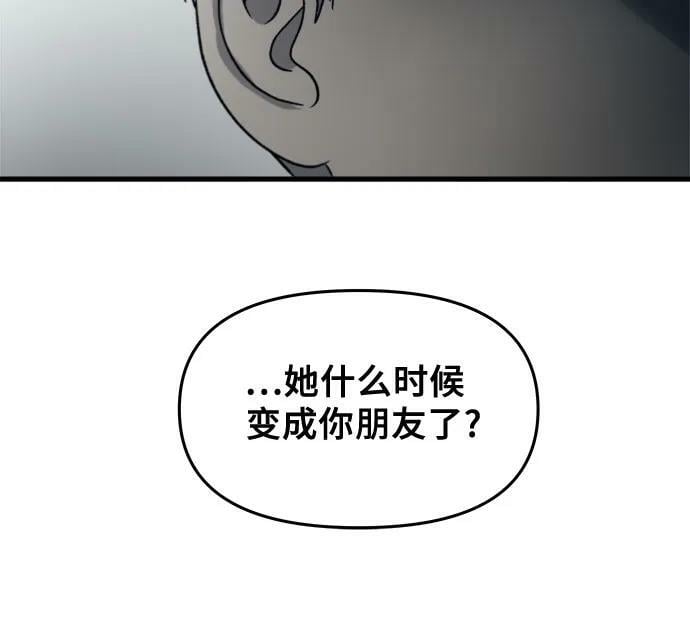 第91话50