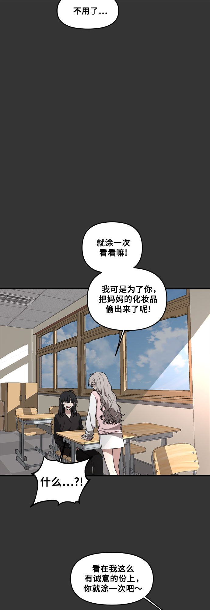 第43话33