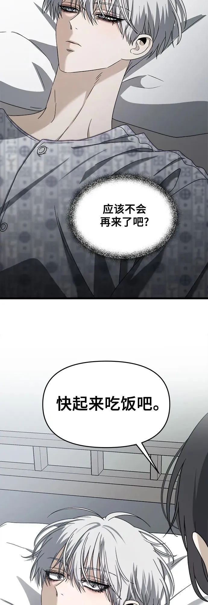 第120话53