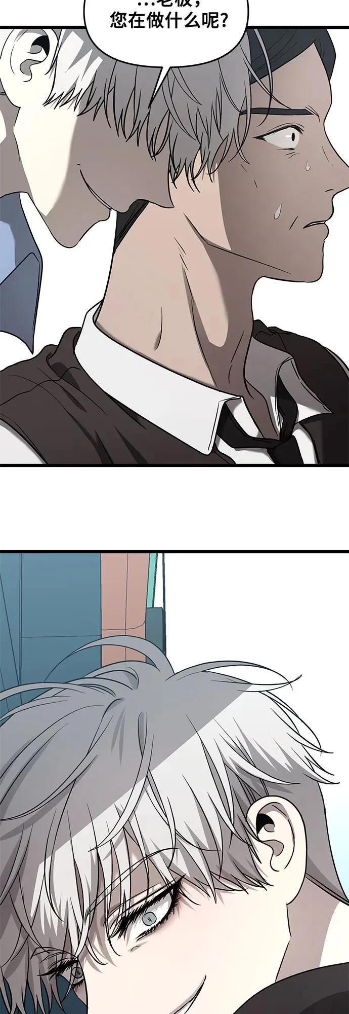 第134话3