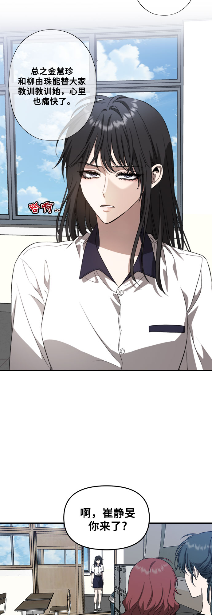 第59话38