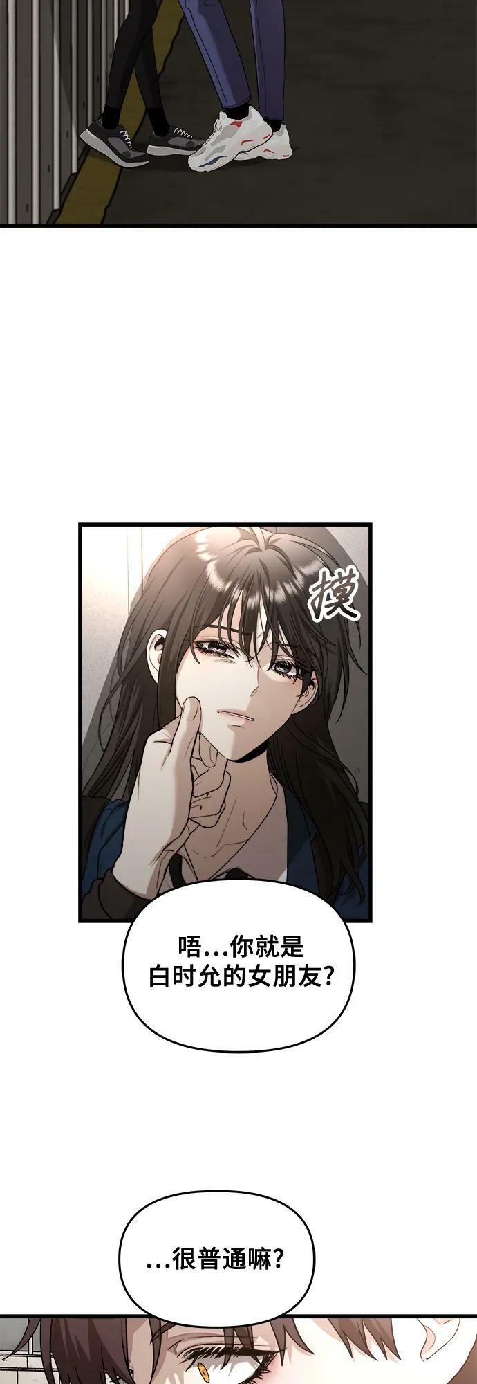 第84话17
