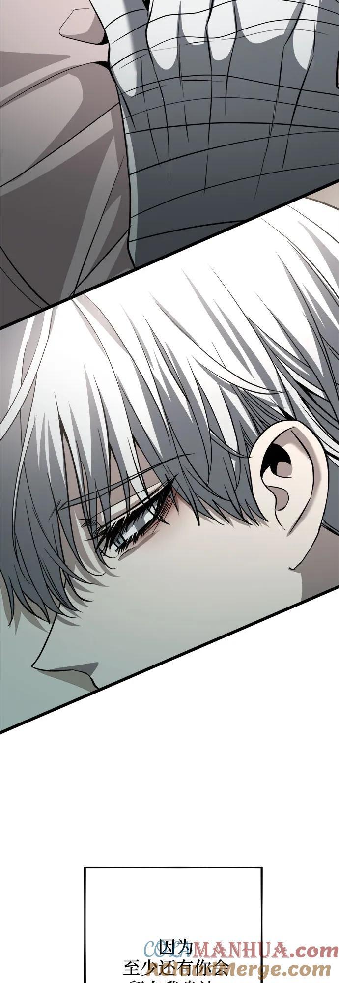 第105话78