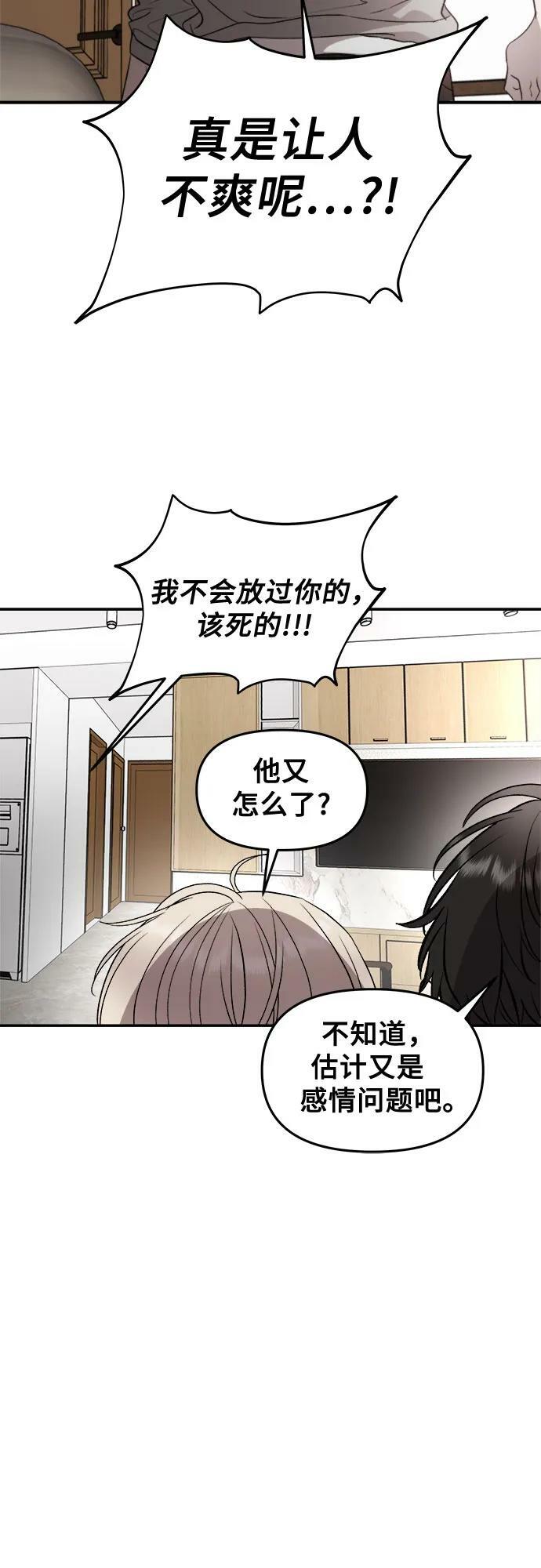第78话23