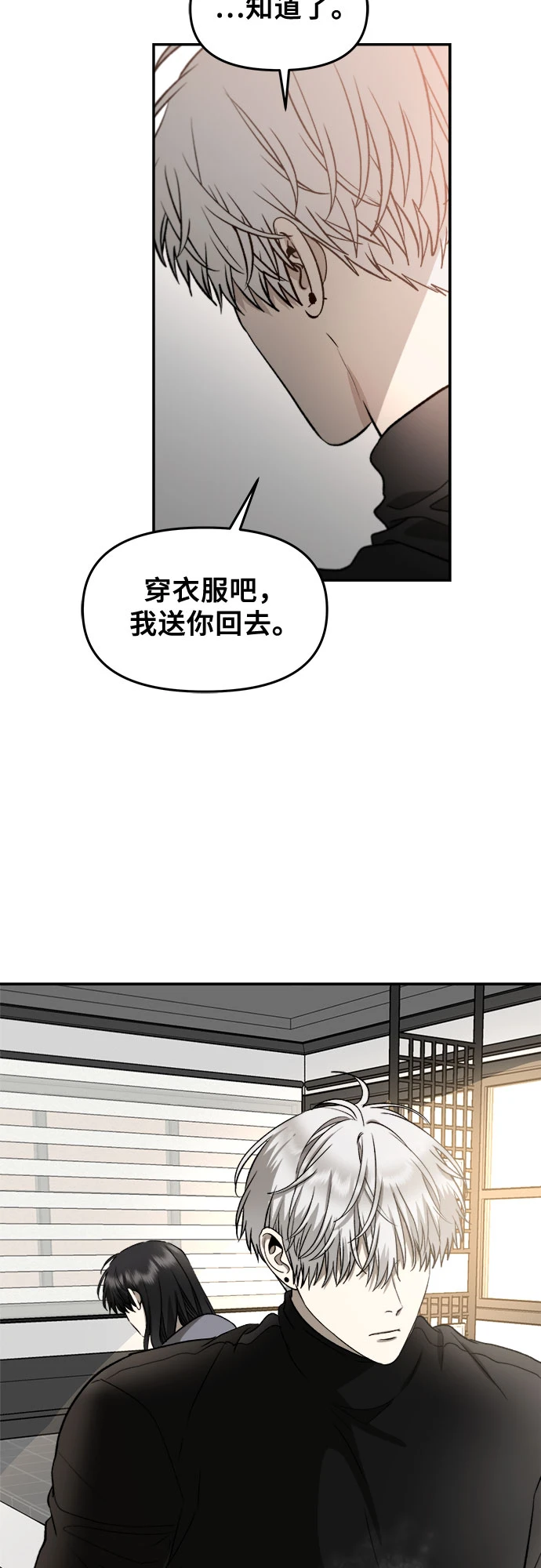 第73话63