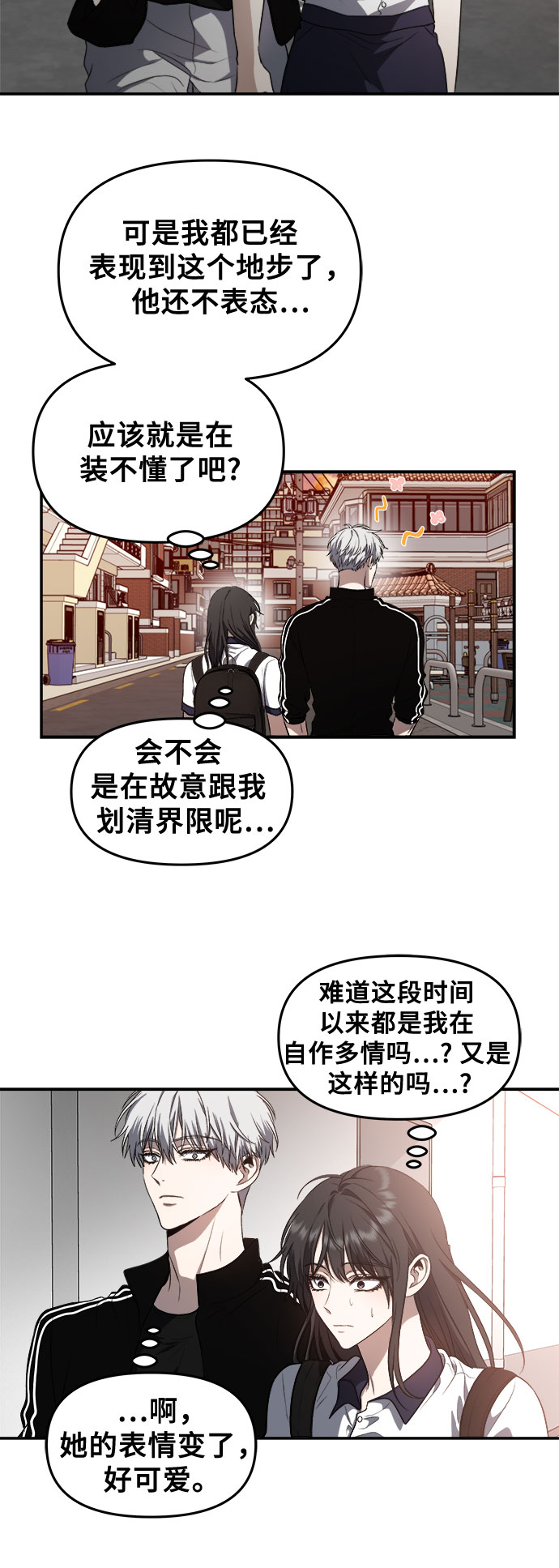 第62话31